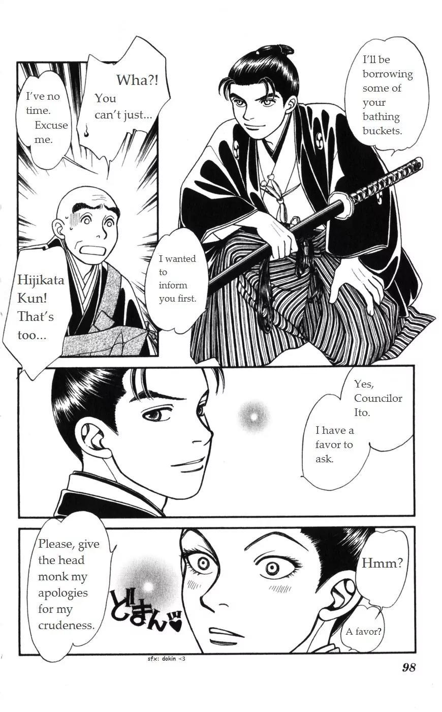 Kaze Hikaru Chapter 15.73 page 25 - Vol.15 Chapter 73