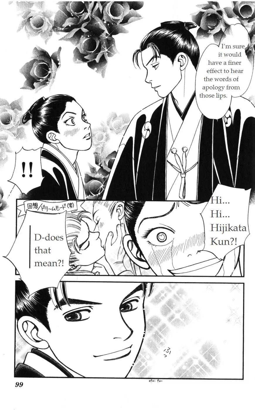 Kaze Hikaru Chapter 15.73 page 26 - Vol.15 Chapter 73