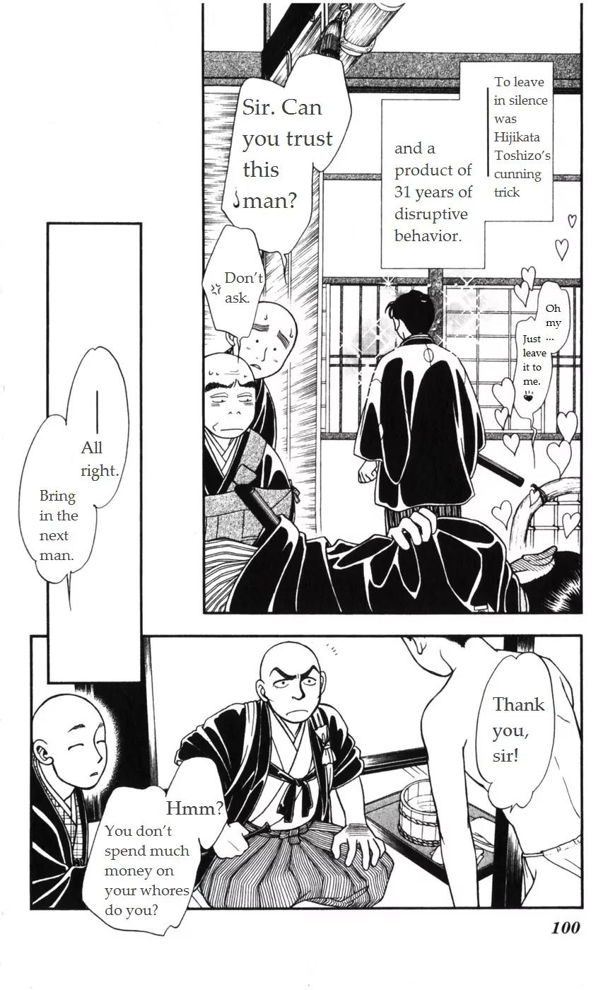 Kaze Hikaru Chapter 15.73 page 27 - Vol.15 Chapter 73
