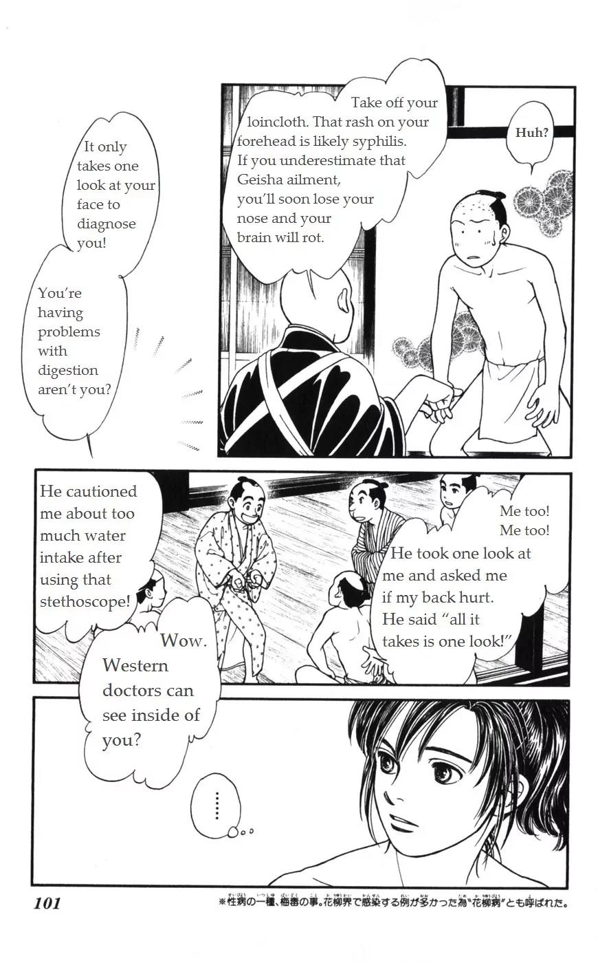 Kaze Hikaru Chapter 15.73 page 28 - Vol.15 Chapter 73