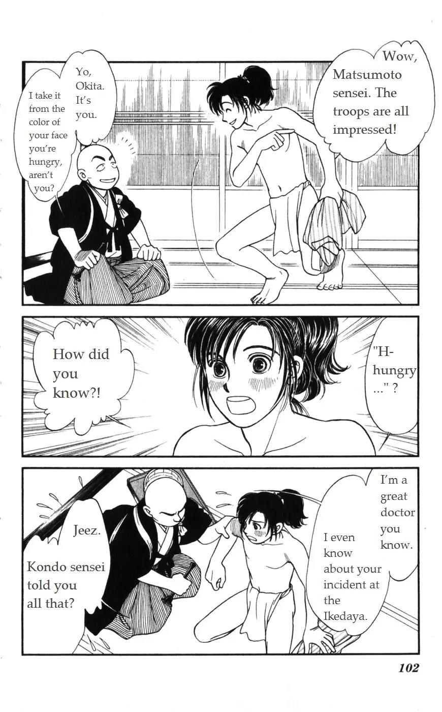 Kaze Hikaru Chapter 15.73 page 29 - Vol.15 Chapter 73