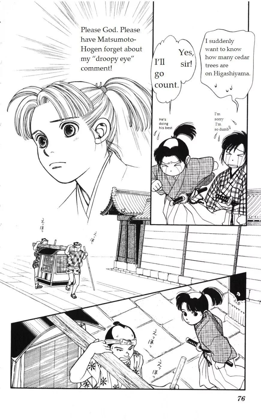 Kaze Hikaru Chapter 15.73 page 3 - Vol.15 Chapter 73
