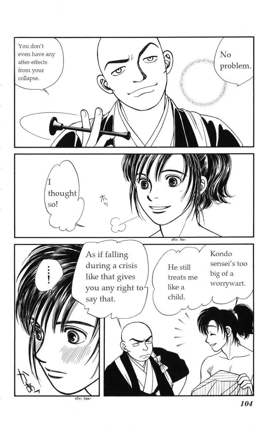 Kaze Hikaru Chapter 15.73 page 31 - Vol.15 Chapter 73