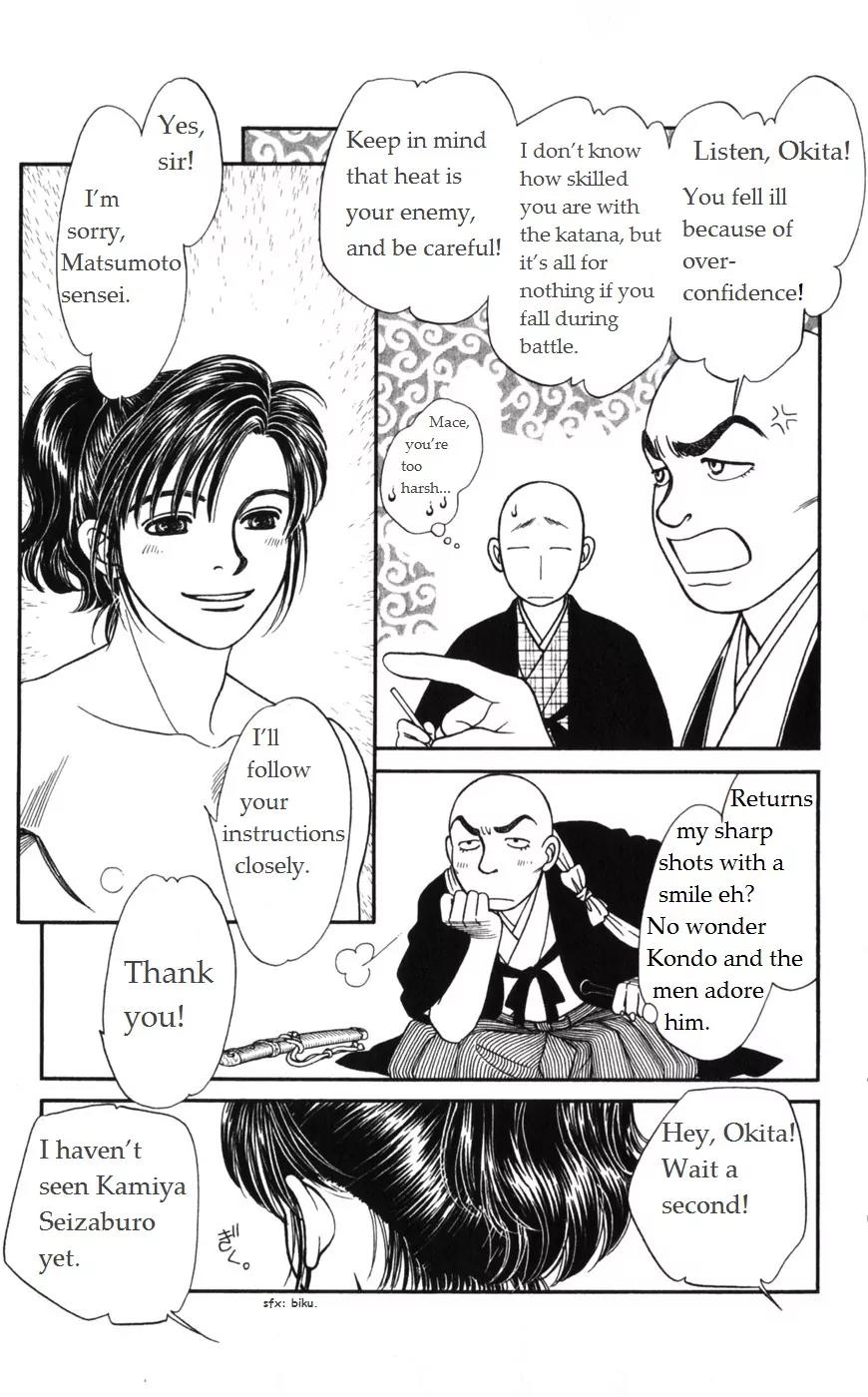 Kaze Hikaru Chapter 15.73 page 32 - Vol.15 Chapter 73