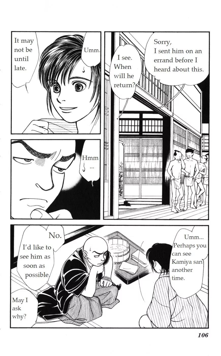 Kaze Hikaru Chapter 15.73 page 33 - Vol.15 Chapter 73