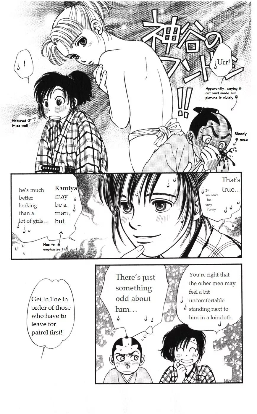 Kaze Hikaru Chapter 15.73 page 8 - Vol.15 Chapter 73