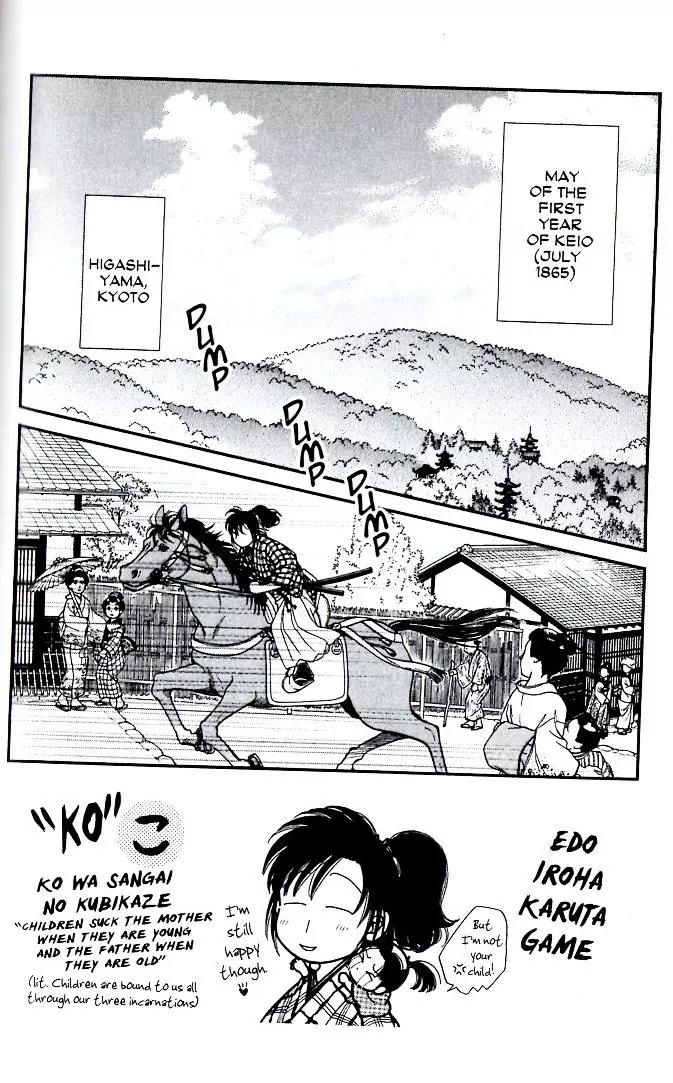 Kaze Hikaru Chapter 15.74 page 1 - Vol.15 Chapter 74