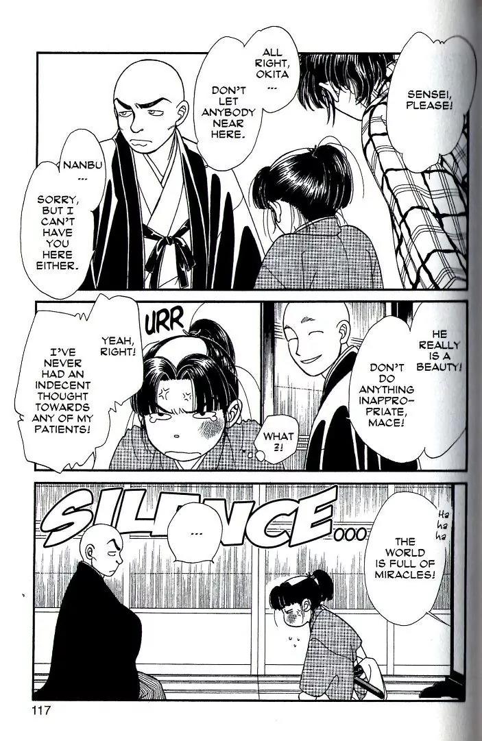 Kaze Hikaru Chapter 15.74 page 10 - Vol.15 Chapter 74
