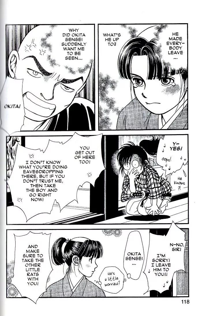 Kaze Hikaru Chapter 15.74 page 11 - Vol.15 Chapter 74