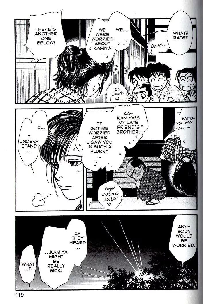 Kaze Hikaru Chapter 15.74 page 12 - Vol.15 Chapter 74