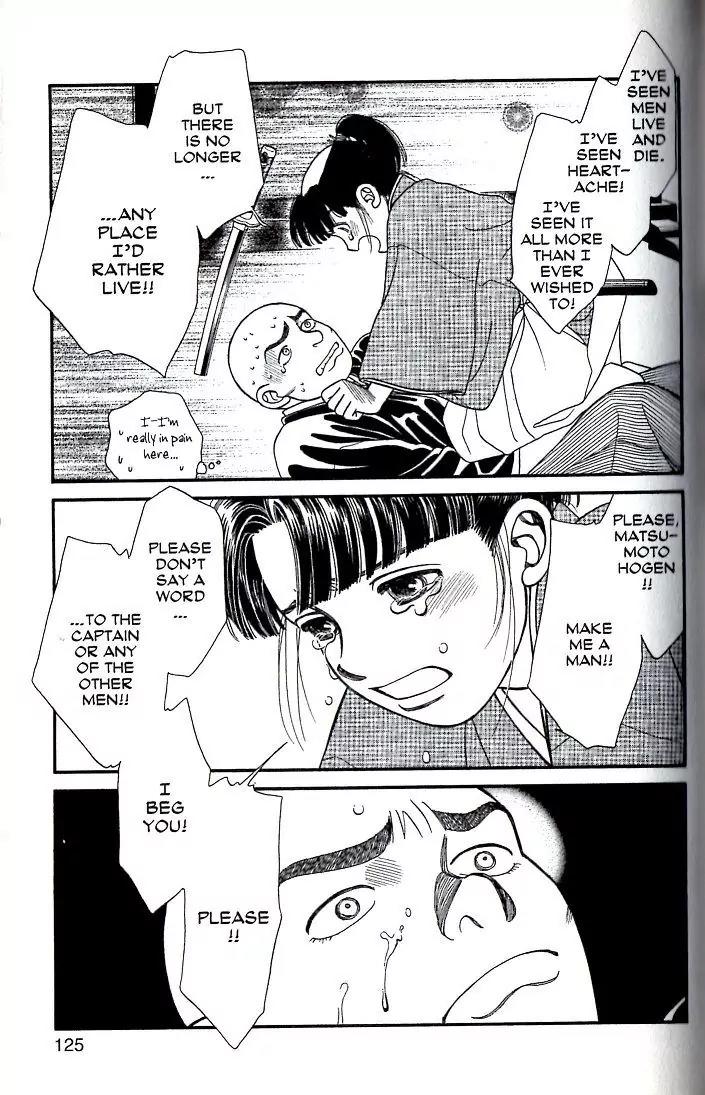 Kaze Hikaru Chapter 15.74 page 18 - Vol.15 Chapter 74