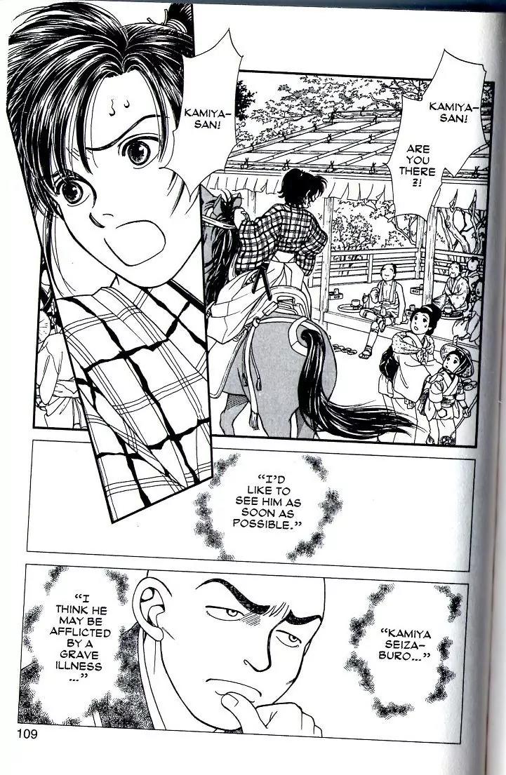 Kaze Hikaru Chapter 15.74 page 2 - Vol.15 Chapter 74