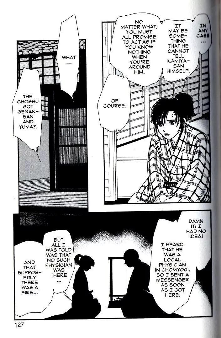 Kaze Hikaru Chapter 15.74 page 20 - Vol.15 Chapter 74