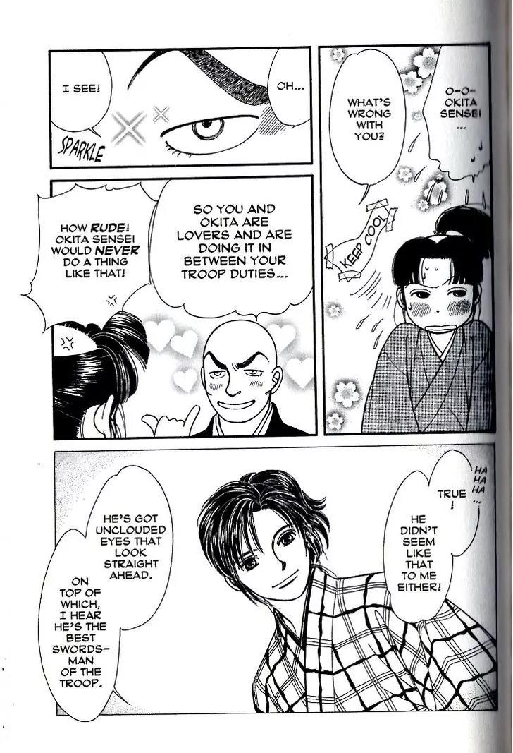 Kaze Hikaru Chapter 15.74 page 22 - Vol.15 Chapter 74