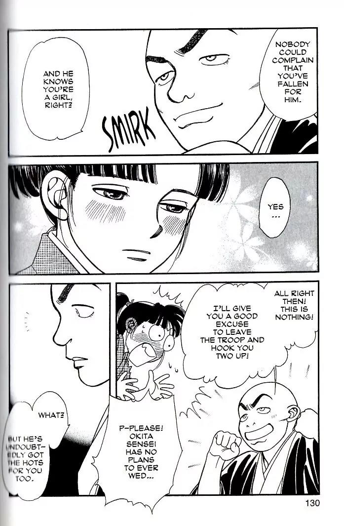 Kaze Hikaru Chapter 15.74 page 23 - Vol.15 Chapter 74