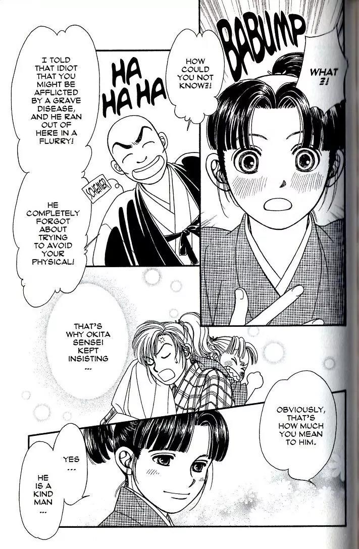 Kaze Hikaru Chapter 15.74 page 24 - Vol.15 Chapter 74