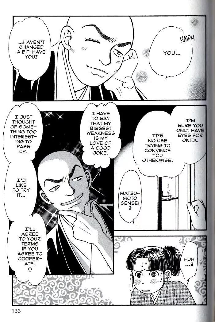 Kaze Hikaru Chapter 15.74 page 26 - Vol.15 Chapter 74