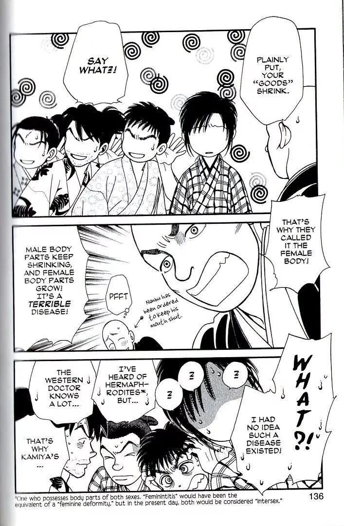 Kaze Hikaru Chapter 15.74 page 29 - Vol.15 Chapter 74
