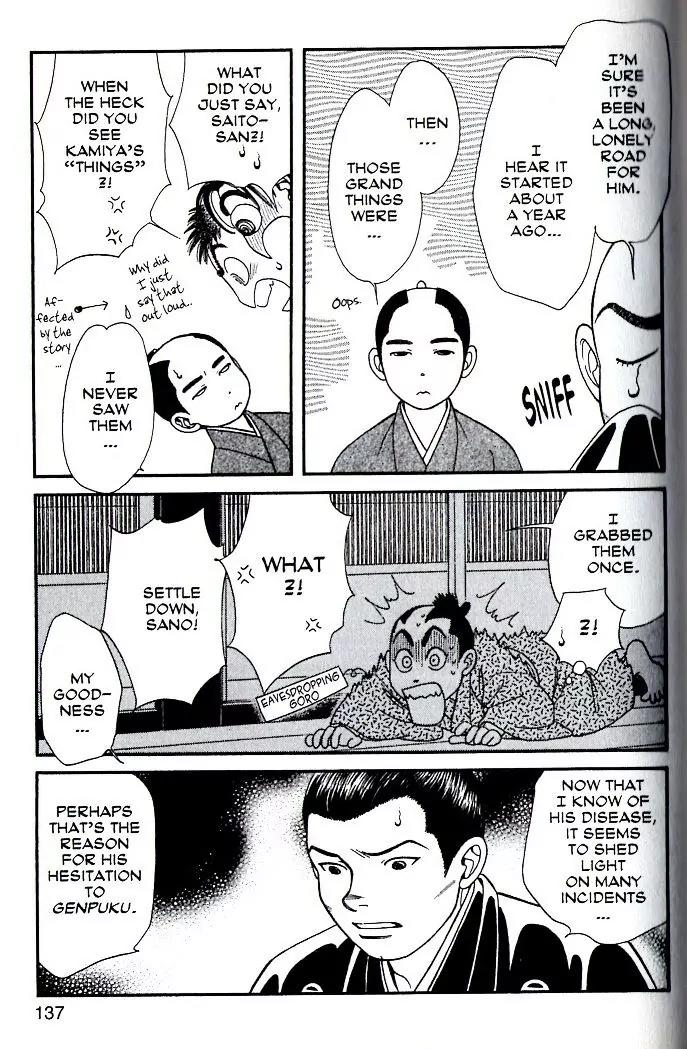 Kaze Hikaru Chapter 15.74 page 30 - Vol.15 Chapter 74