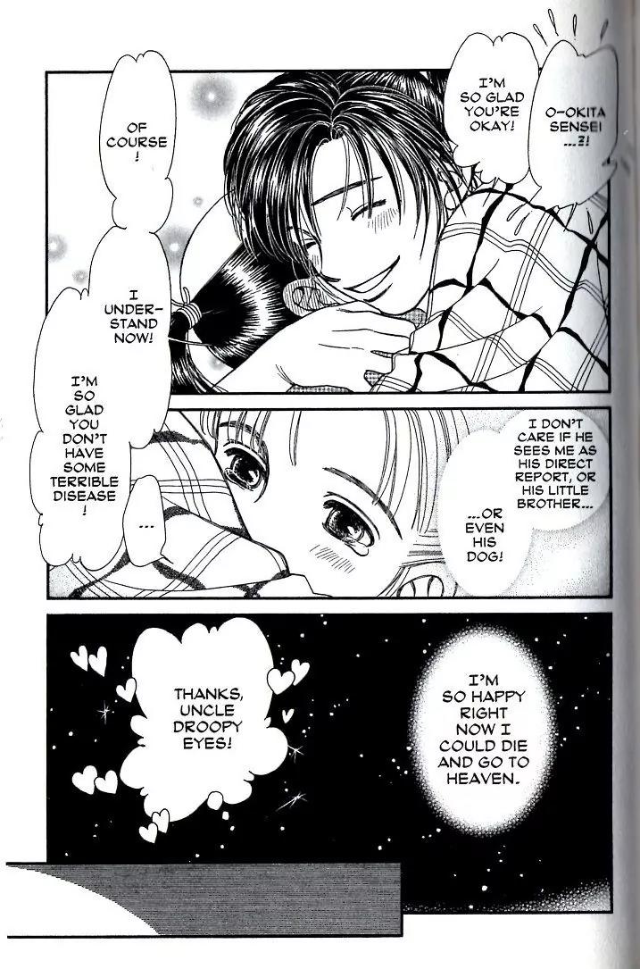 Kaze Hikaru Chapter 15.74 page 34 - Vol.15 Chapter 74