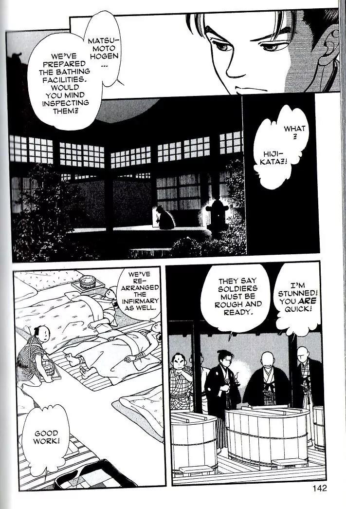 Kaze Hikaru Chapter 15.74 page 35 - Vol.15 Chapter 74