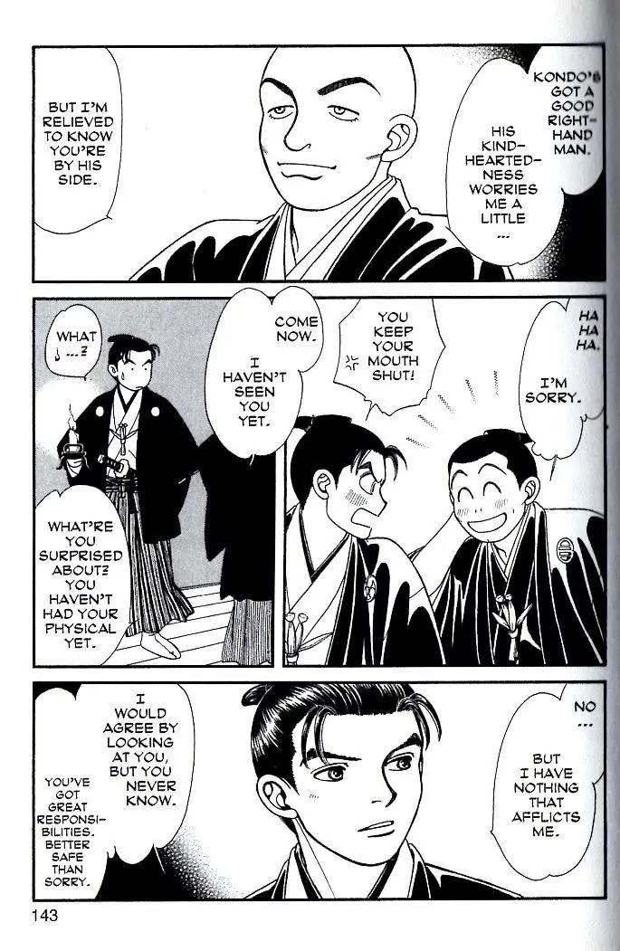 Kaze Hikaru Chapter 15.74 page 36 - Vol.15 Chapter 74