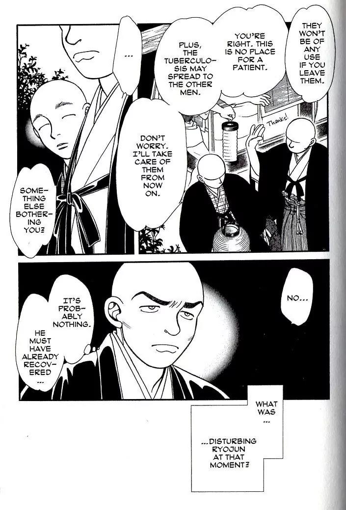 Kaze Hikaru Chapter 15.74 page 38 - Vol.15 Chapter 74