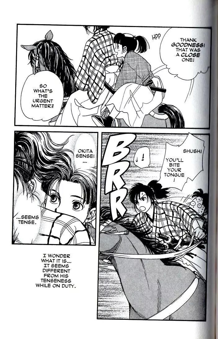 Kaze Hikaru Chapter 15.74 page 4 - Vol.15 Chapter 74
