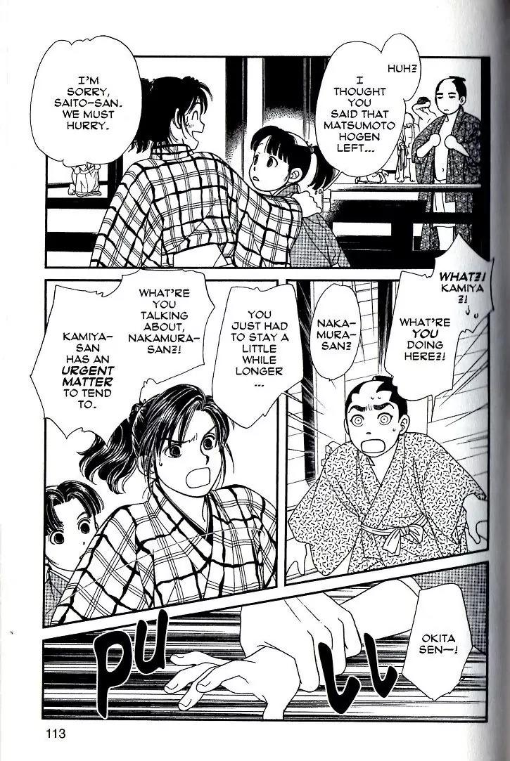 Kaze Hikaru Chapter 15.74 page 6 - Vol.15 Chapter 74