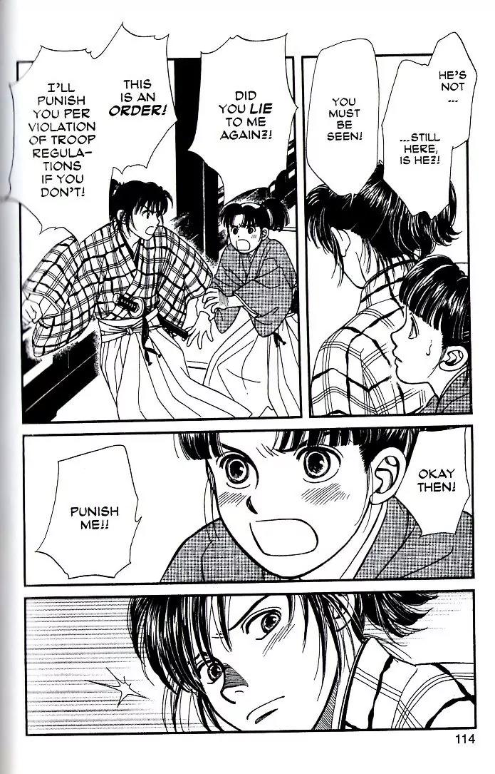 Kaze Hikaru Chapter 15.74 page 7 - Vol.15 Chapter 74