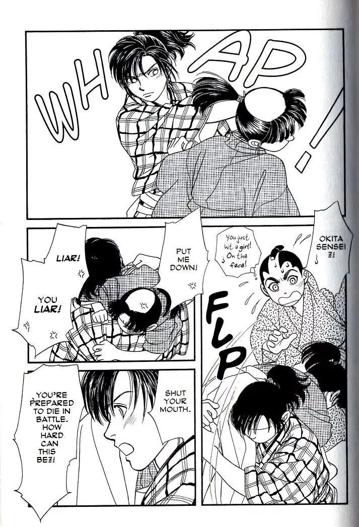 Kaze Hikaru Chapter 15.74 page 8 - Vol.15 Chapter 74