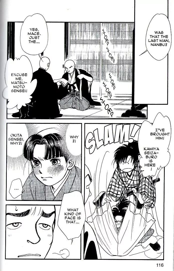 Kaze Hikaru Chapter 15.74 page 9 - Vol.15 Chapter 74