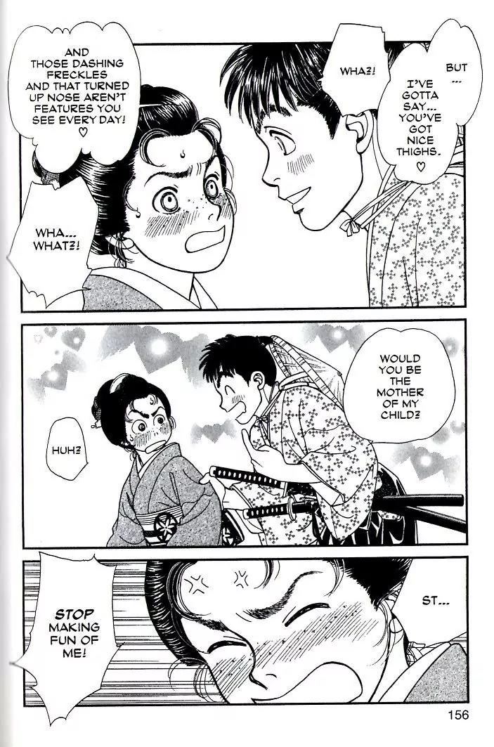 Kaze Hikaru Chapter 15.75 page 10 - Vol.15 Chapter 75