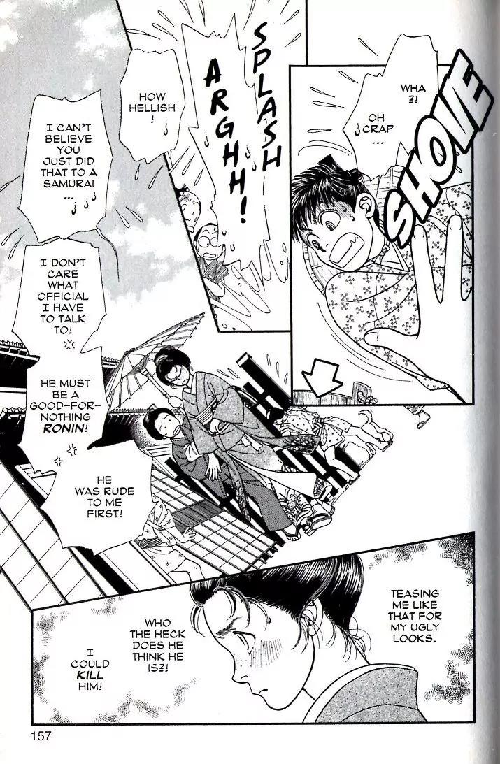 Kaze Hikaru Chapter 15.75 page 11 - Vol.15 Chapter 75