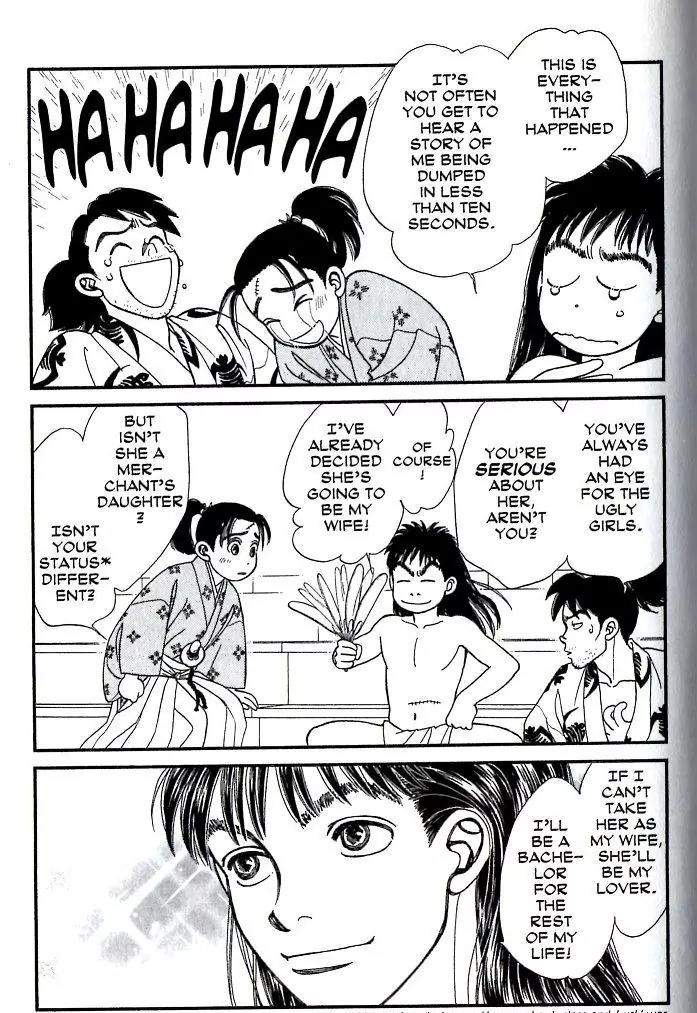 Kaze Hikaru Chapter 15.75 page 13 - Vol.15 Chapter 75