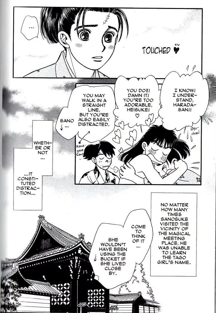 Kaze Hikaru Chapter 15.75 page 14 - Vol.15 Chapter 75