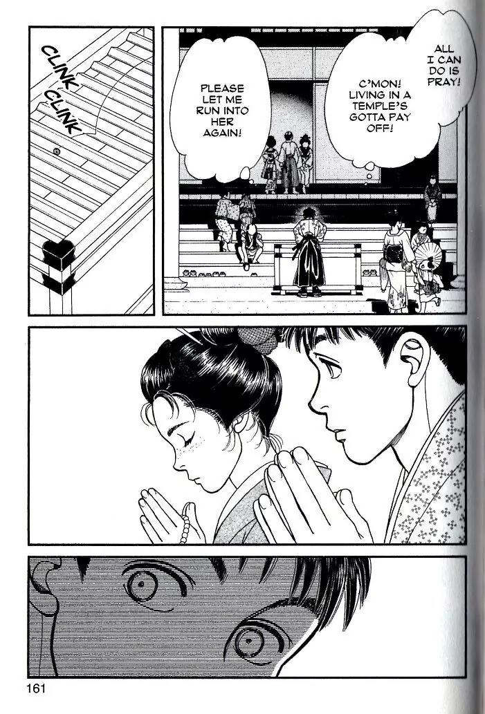 Kaze Hikaru Chapter 15.75 page 15 - Vol.15 Chapter 75