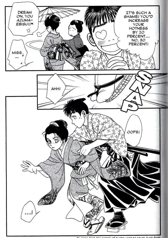 Kaze Hikaru Chapter 15.75 page 19 - Vol.15 Chapter 75