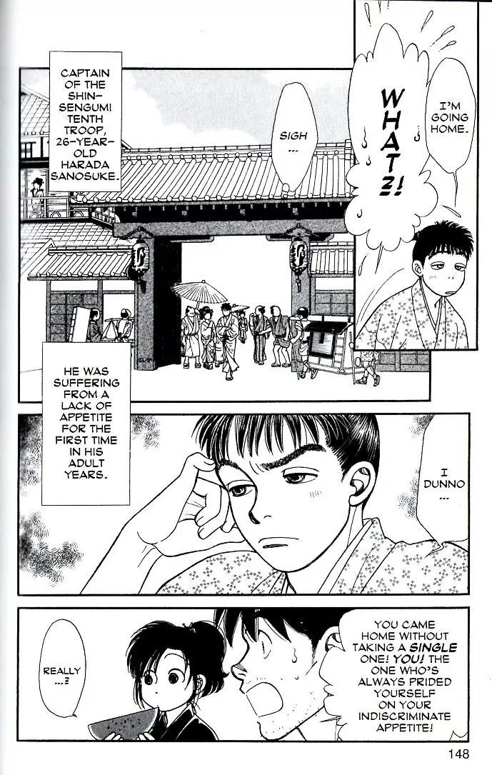Kaze Hikaru Chapter 15.75 page 2 - Vol.15 Chapter 75