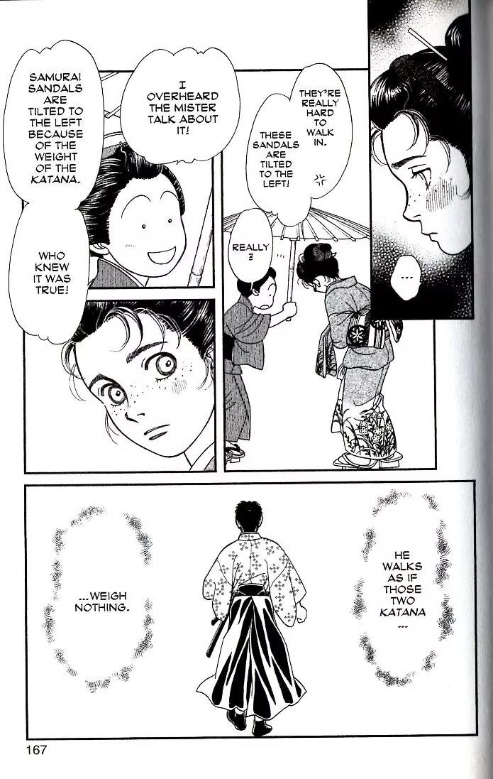 Kaze Hikaru Chapter 15.75 page 21 - Vol.15 Chapter 75