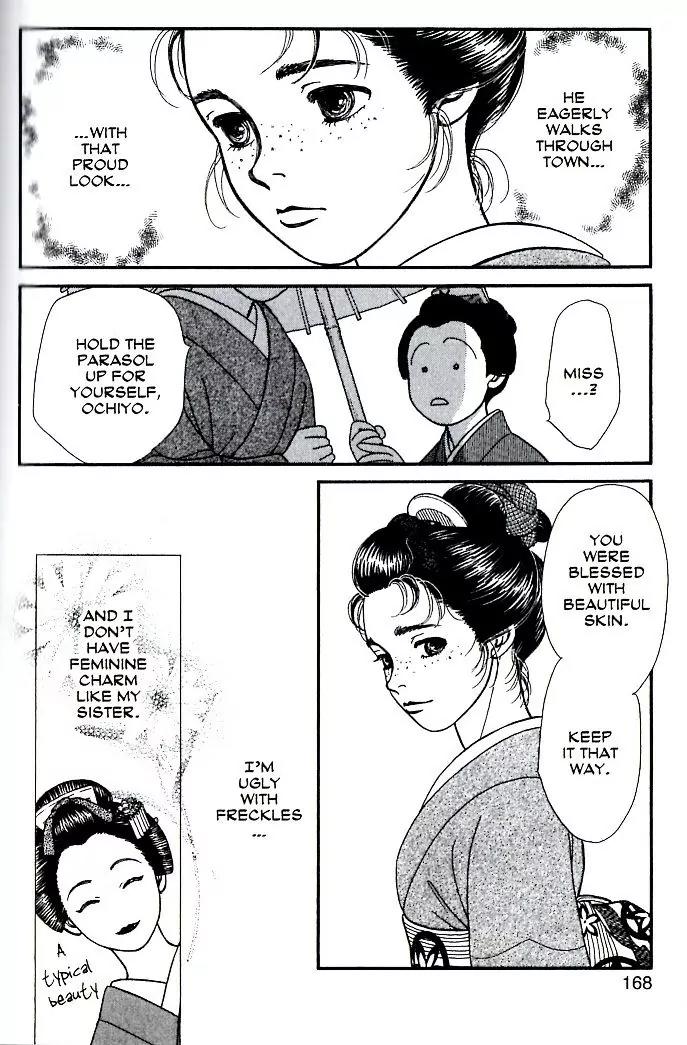 Kaze Hikaru Chapter 15.75 page 22 - Vol.15 Chapter 75