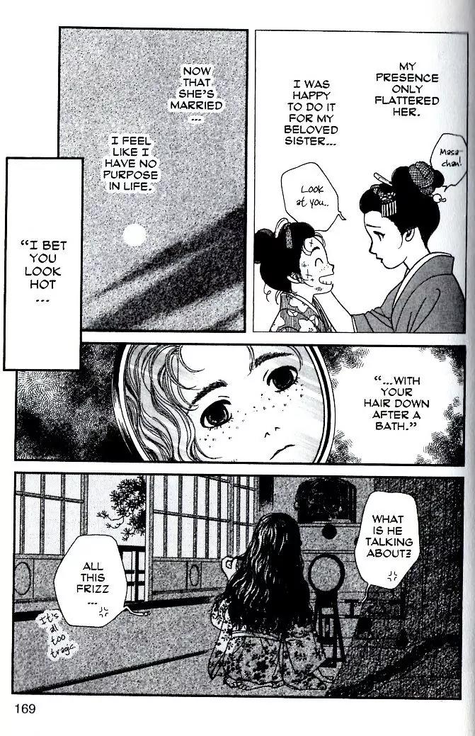 Kaze Hikaru Chapter 15.75 page 23 - Vol.15 Chapter 75