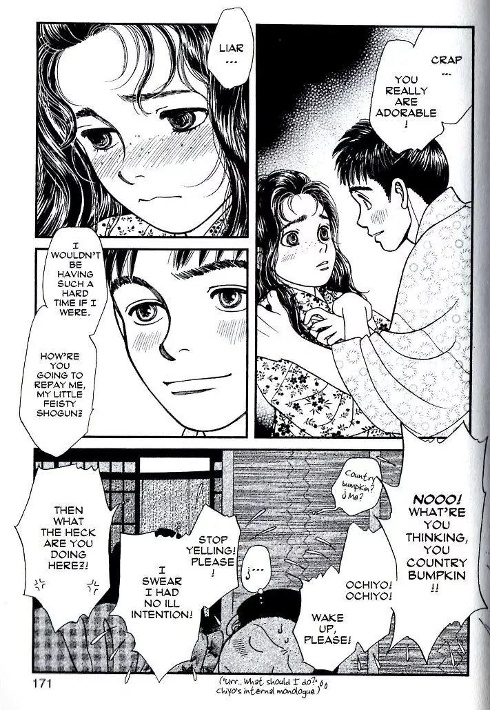 Kaze Hikaru Chapter 15.75 page 24 - Vol.15 Chapter 75