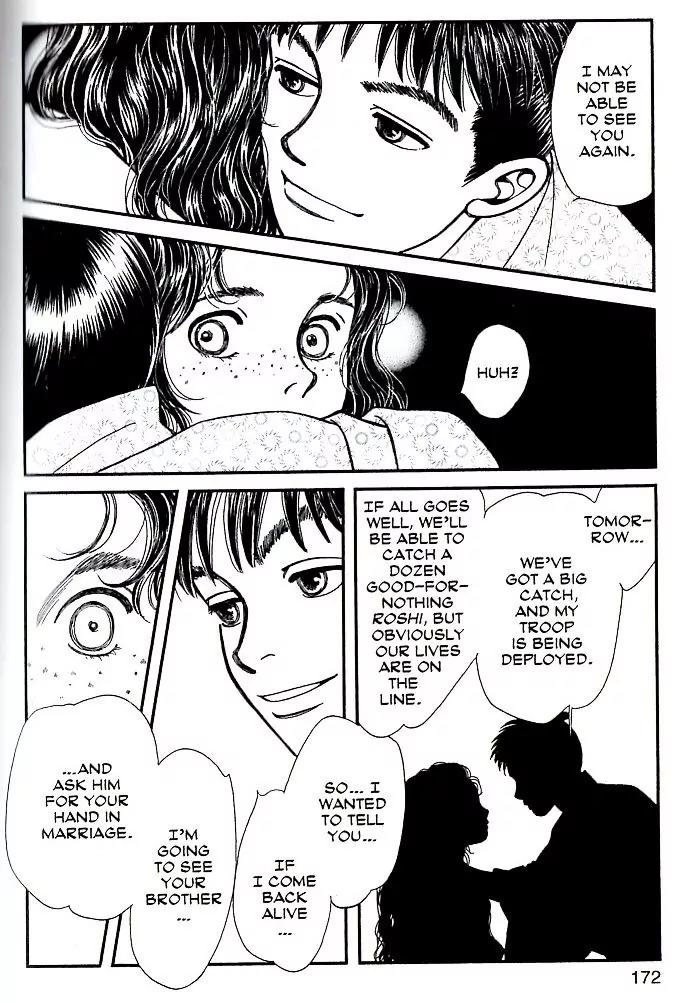 Kaze Hikaru Chapter 15.75 page 25 - Vol.15 Chapter 75