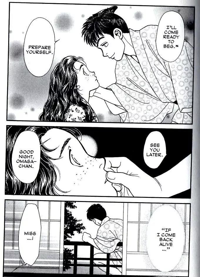 Kaze Hikaru Chapter 15.75 page 26 - Vol.15 Chapter 75