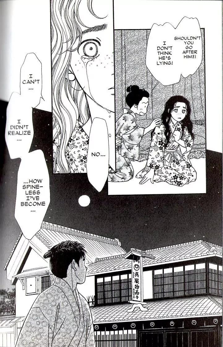 Kaze Hikaru Chapter 15.75 page 27 - Vol.15 Chapter 75