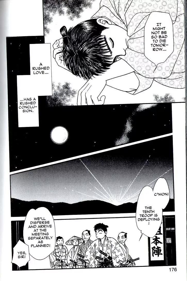 Kaze Hikaru Chapter 15.75 page 29 - Vol.15 Chapter 75