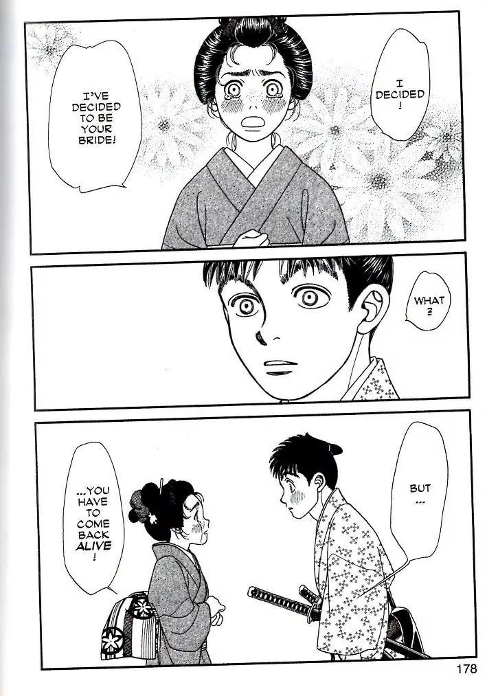 Kaze Hikaru Chapter 15.75 page 31 - Vol.15 Chapter 75
