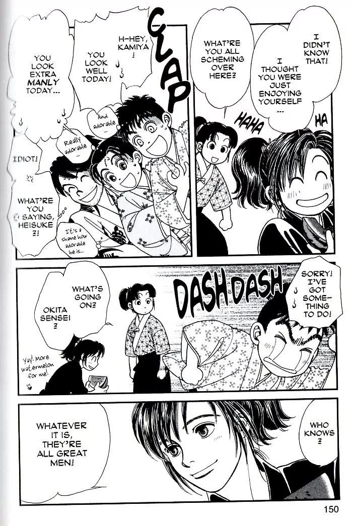 Kaze Hikaru Chapter 15.75 page 4 - Vol.15 Chapter 75