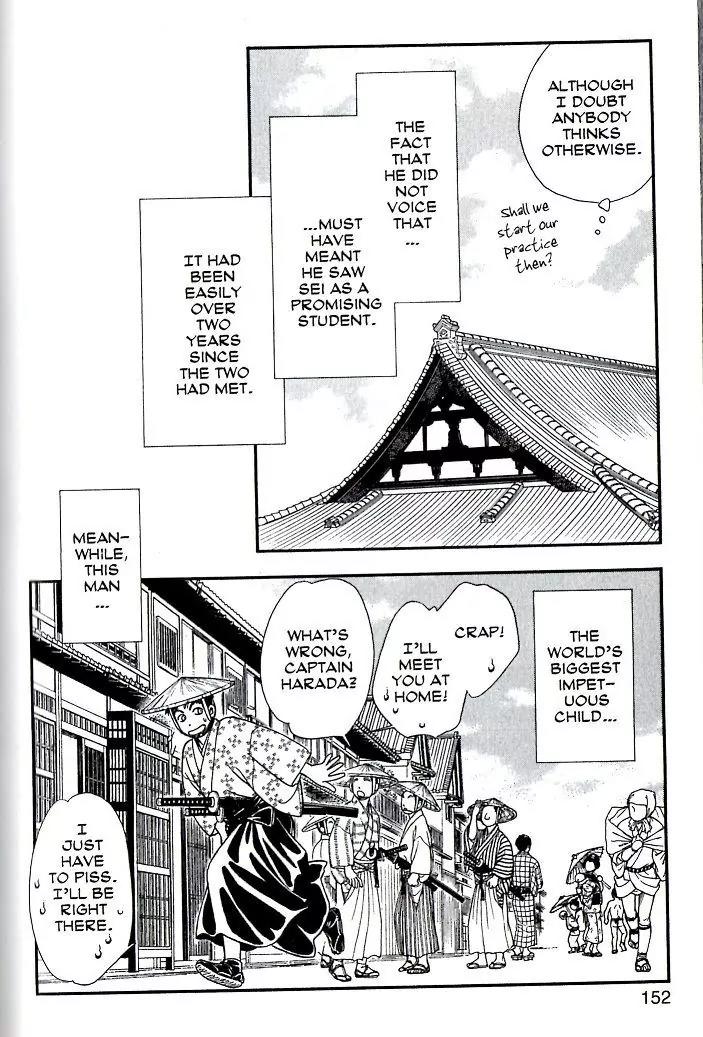 Kaze Hikaru Chapter 15.75 page 6 - Vol.15 Chapter 75